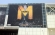 Pre-E3-2012-Photos-013