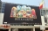 Pre-E3-2012-Photos-015