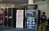 EB-Expo-2011-001