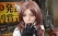 Tokyo-Game-Show-Cosplay-2012-132