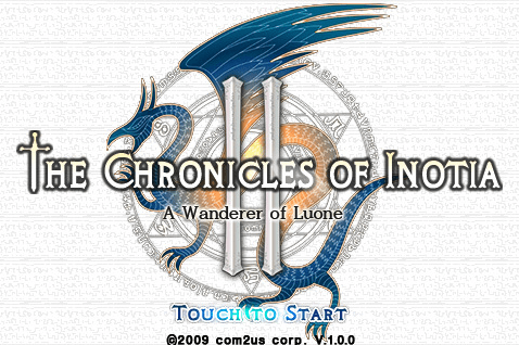 the wanderer of inotia 2 the wanderer of inotia 2