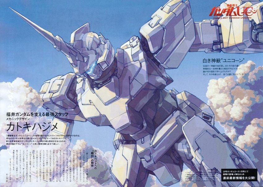 gundam unicorn art