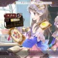 Atelier-Totori-Plus-september- (12)