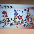 disgaea-dimension-2- (3)
