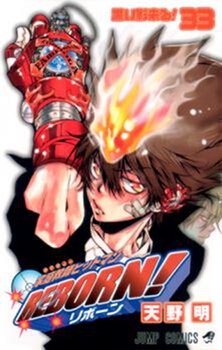 AniManH!: Katekyo Hitman Reborn: Mangá VS Anime #1