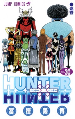 Hunter X Hunter Manga Volume 8