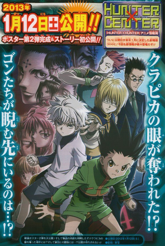 Hunter X Hunter Phantom Rouge Torrent Download torrent hunter x hunter phantom rouge - tsadodpavis