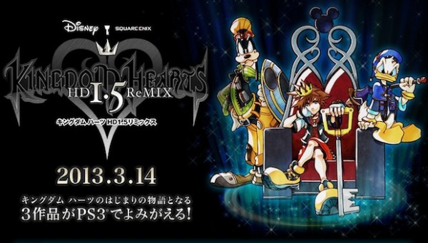 kingdom-hearts-hd-1-5-release-date
