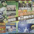 hunter-x-hunter-anime-announcement