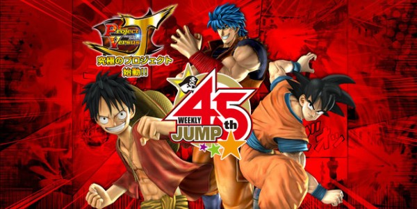 Dragon Ball Z x One Piece x Toriko crossover anime visual released –  Capsule Computers