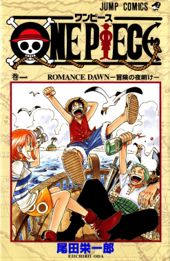 one-piece-manga-volume-247x380