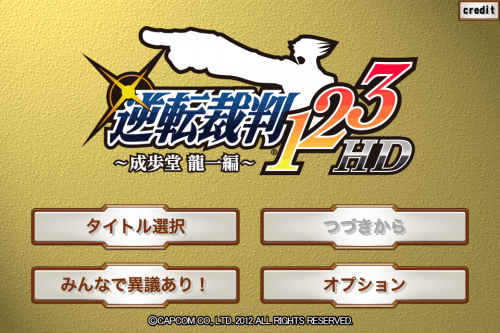 Ace Attorney HD Trilogy Delayed