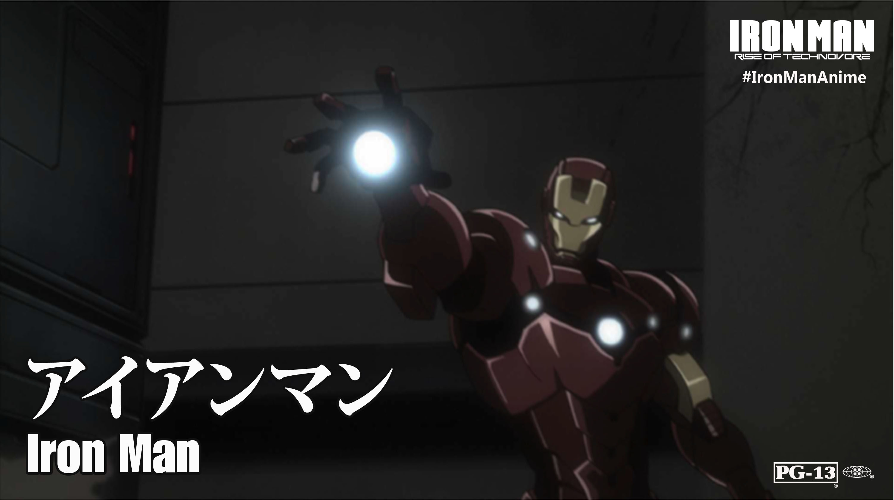 Watch Iron Man Online English Dubbed-Subbed Episodes