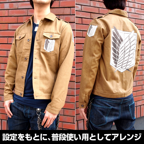 Attack-On-Titan-Military-Jacket-03 