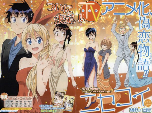 Nisekoi anime visual revealed – Capsule Computers Nisekoi anime visual revealed – Capsule Computers