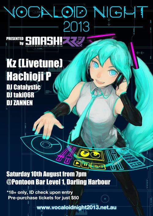 Vocaloid Night 2013 – Presented by SMASH! Announced
