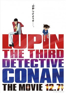 2009 Lupin The Third Vs. Detective Conan