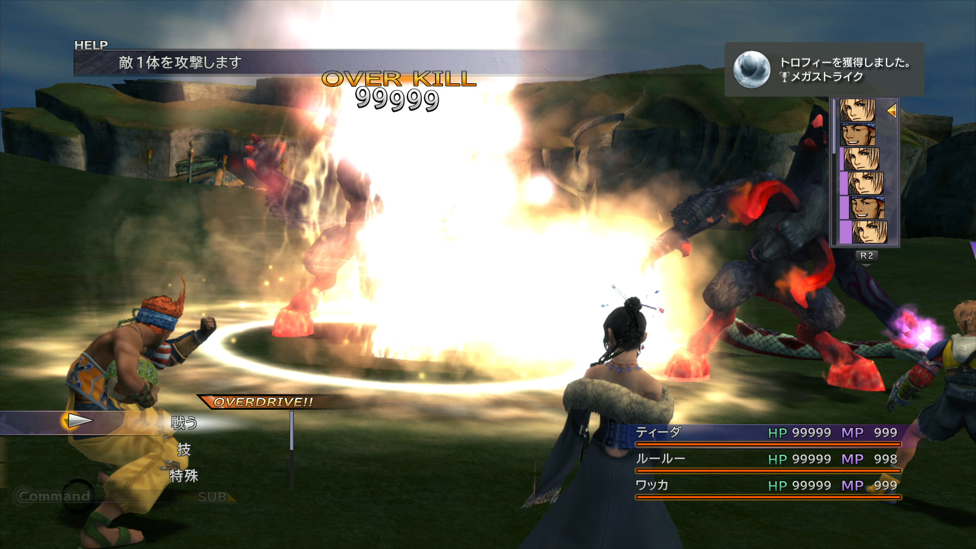 free download ff x x2 remaster free download ff x x2 remaster