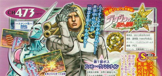 Funny Valentine.
