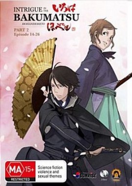 Intrigue-In-The-Bakumatsu-00