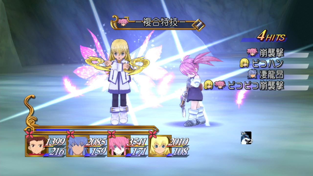 tales of symphonia chronicles presea costume
