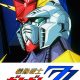 DAISUKI announce stream for Gundam ZZ