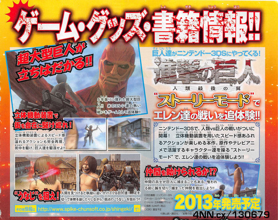 Screenshots from the much-anticipated game.