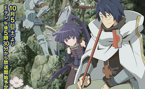 - Log Horizon -