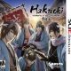 Hakuoki: Memories of the Shinsengumi 3DS Review