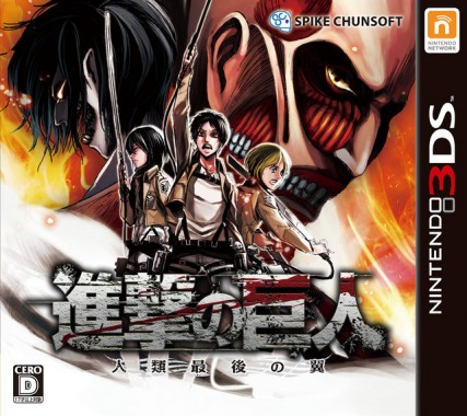 - Attack On Titan: The Last Wings Of mankind -