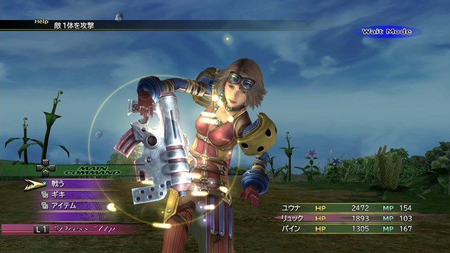 download free final fantasy x and x 2 hd remaster download free final fantasy x and x 2 hd remaster