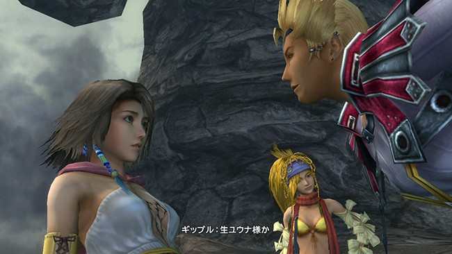 download final fantasy x x 2 hd remaster