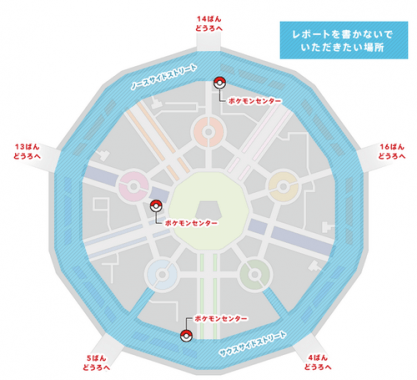 - Spots NOT to save in Lumiose City -