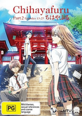 chihayafuru-part-2-boxart