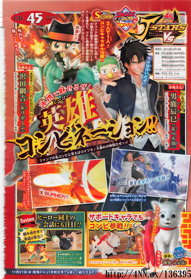 - The Full Page From Weekly Shonen Jump -