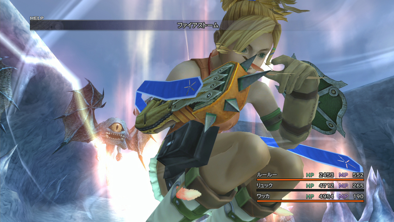 free download ffx hd release date free download ffx hd release date