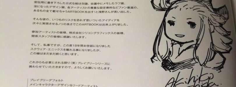 Bravely Default Character Designer Akihiko Yoshida leaves Square Enix