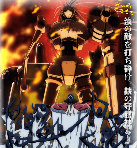 Daimidaler-the-Sound-Robot-01