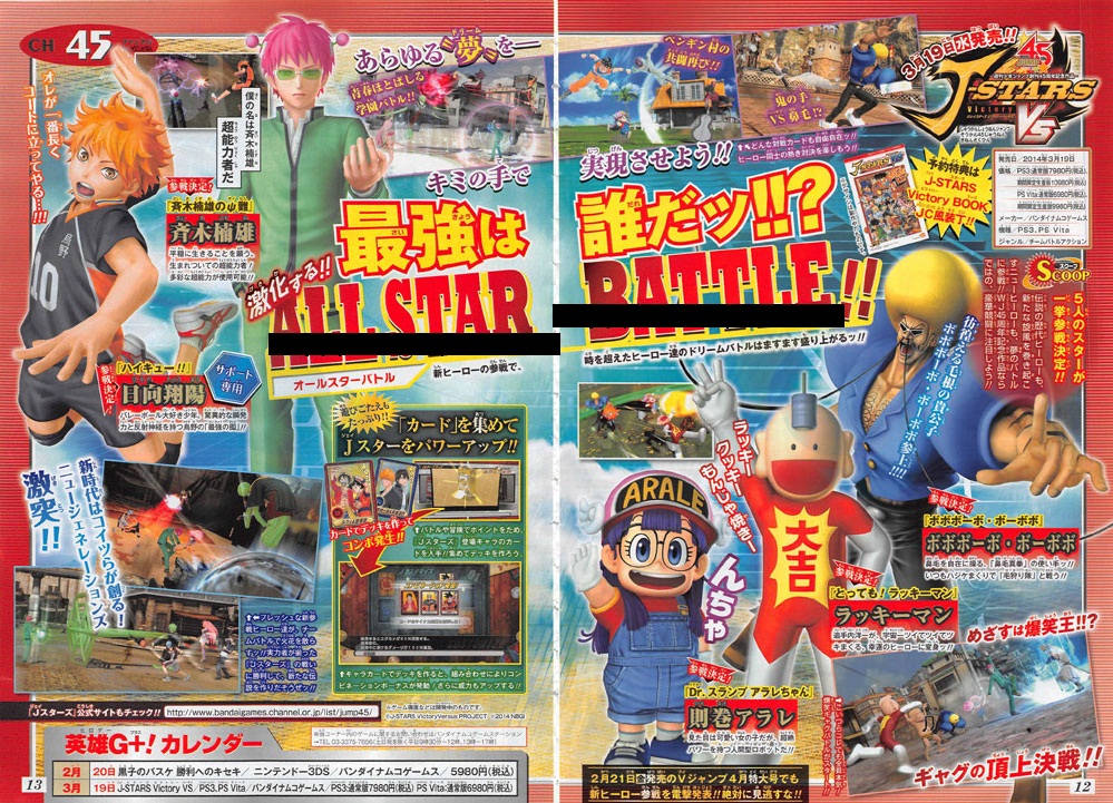 J-Stars-Victory-Vs-Haikyu-Dr-Slump-Bobobo-bo-01