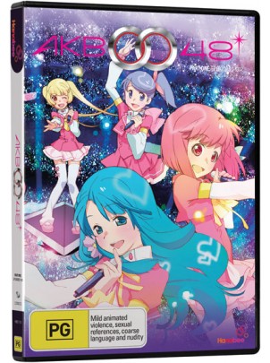 akb0048-hanabee-boxart