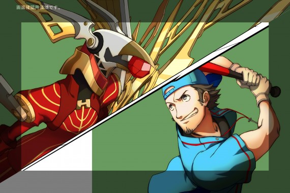 persona 4 arena ultimax dlc pkg download persona 4 arena ultimax dlc pkg download