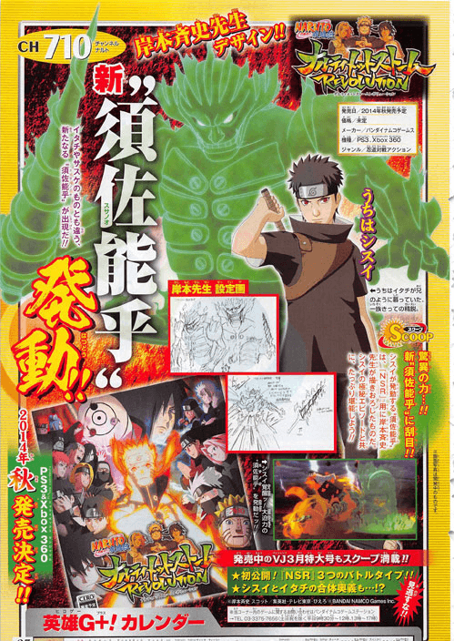 Shisui Uchiha my au png em 2023