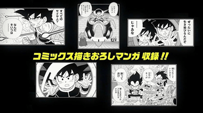 Gine Super Saiyajin Dragon ball super manga, Dragon ball super art, Anime dragon ball super
