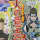 Konohamaru And Iruka Announced For Naruto Shippuden: Ultimate Ninja Storm Revolution