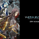 Crunchyroll Set To Stream “Sword Art Online II”
