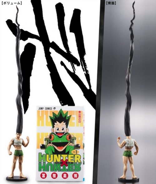 New Hunter x Hunter Gon Freecss Transformation Figure Released
