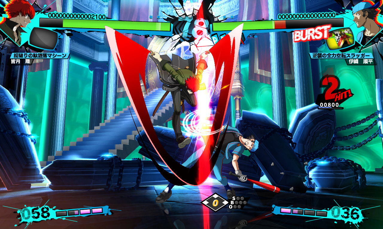 persona 4 arena ultimax dlc pkg download persona 4 arena ultimax dlc pkg download