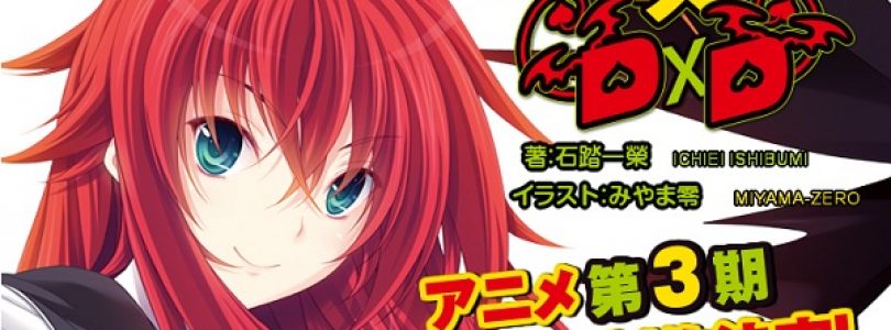 High School DxD to be given a third anime season