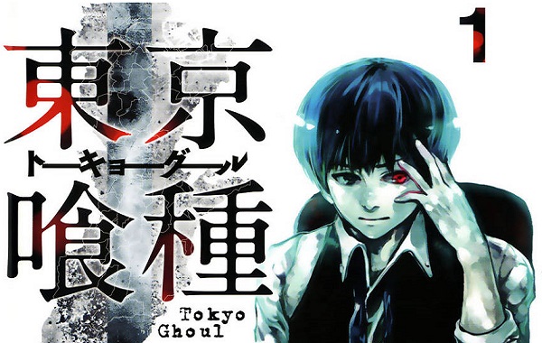 tokyo ghoul opening 1 cover