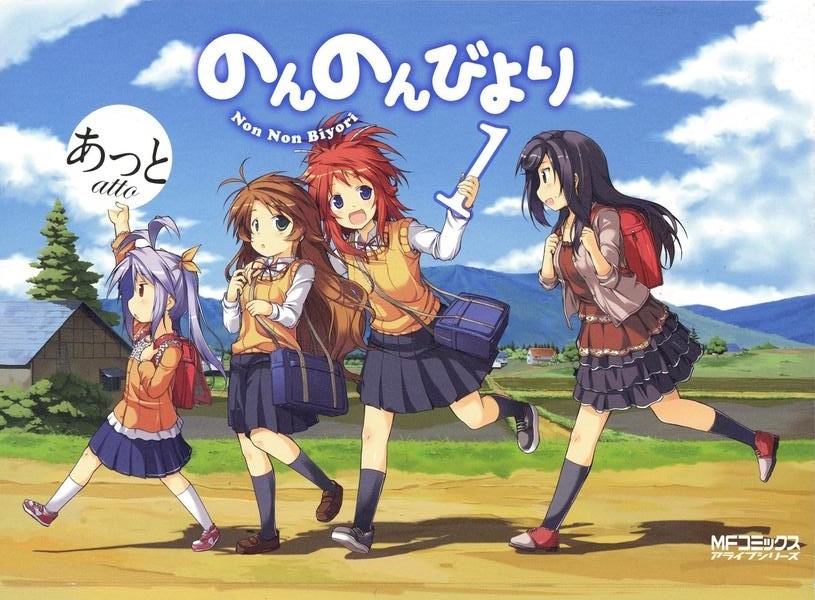 Non Non Biyori Repeat - 10 - Video Dailymotion